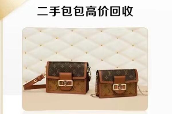 保定市高碑店回收二手包包.jpg